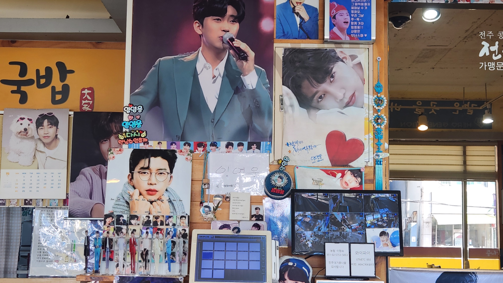 Jeonjudaegakongnamulgukbap 5