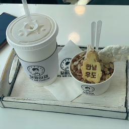 달콤아재 사진 5