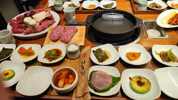 Andongjip (안동집) 2