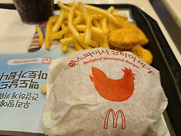 맥도날드 선릉점 대표 사진