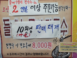 자갈마당 5