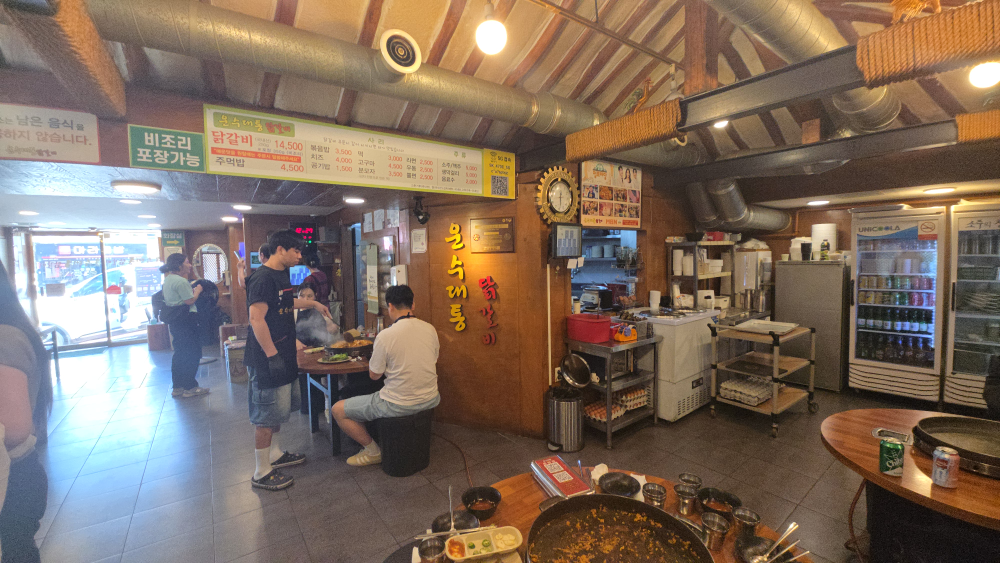 운수대통닭갈비 3