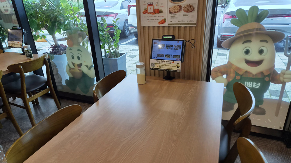 성산봄죽칼국수 동화마을 사진 2