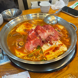 함부자집 1