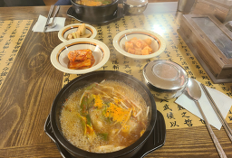 Hoengseonghanugukbap (횡성한우국밥) 1