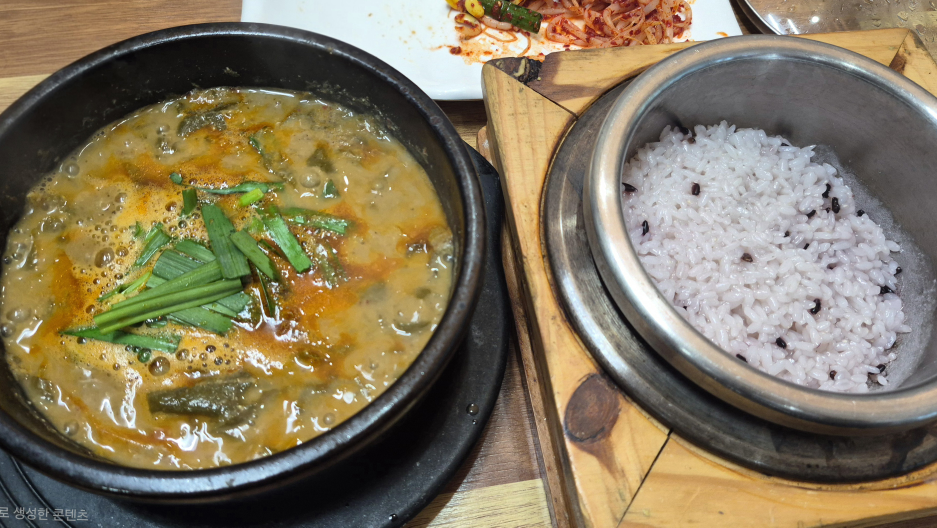 Gureumsanchueotang (구름산추어탕) 2