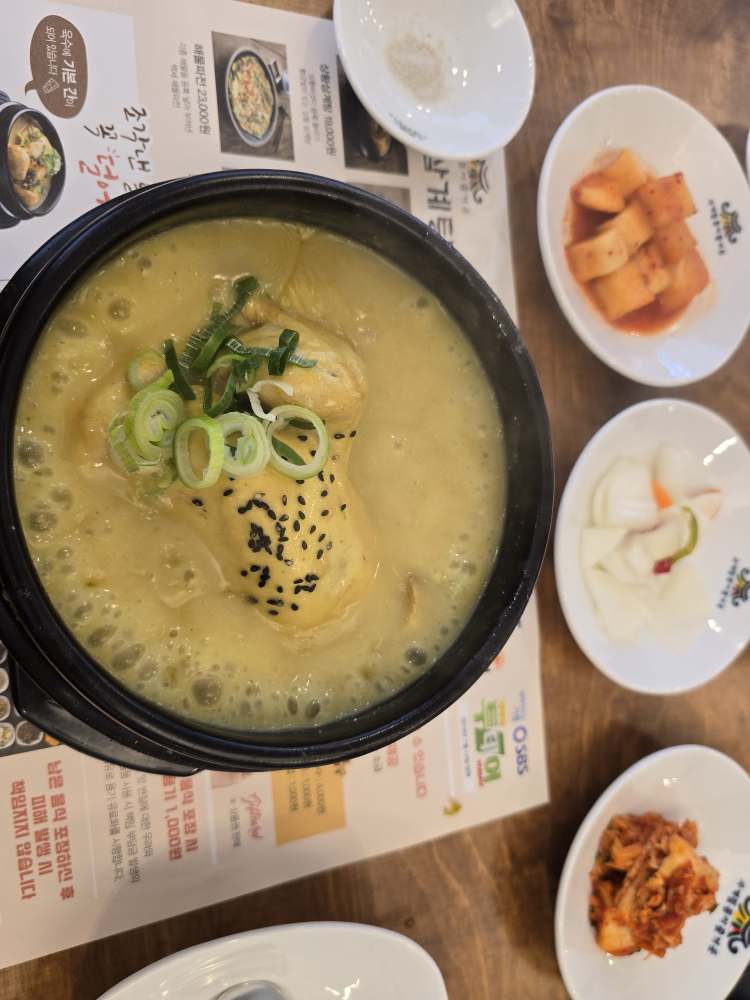 Ansiseong (안시성) 3