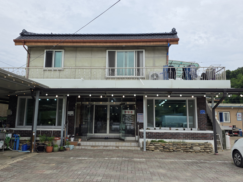 실비집 1