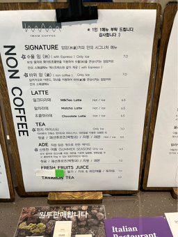 임암커피 5