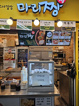 마리짱 사진 3