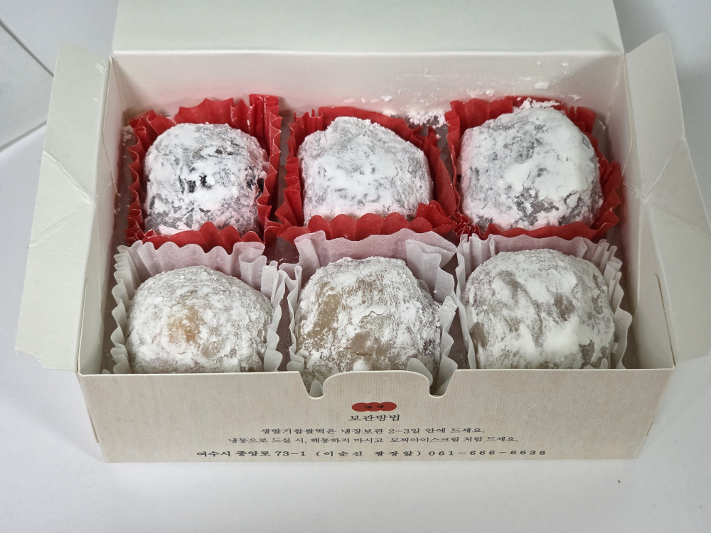 삼대옥 본점