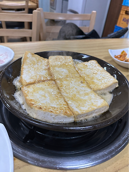 Duhyang (두향) 2