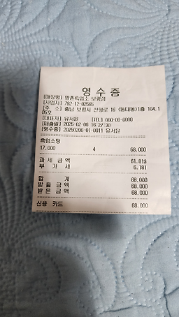 향촌 4