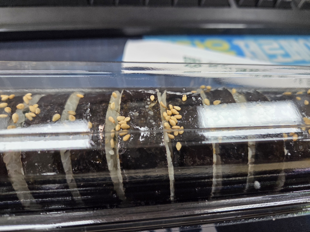Jonggajipyangbangimbap (종가집양반김밥) 1