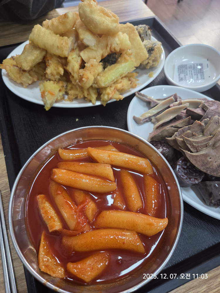 Yumyeonghan tteokboki twigim (유명한 떡볶이 튀김) 1