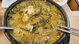 Wonjuchueotang 5