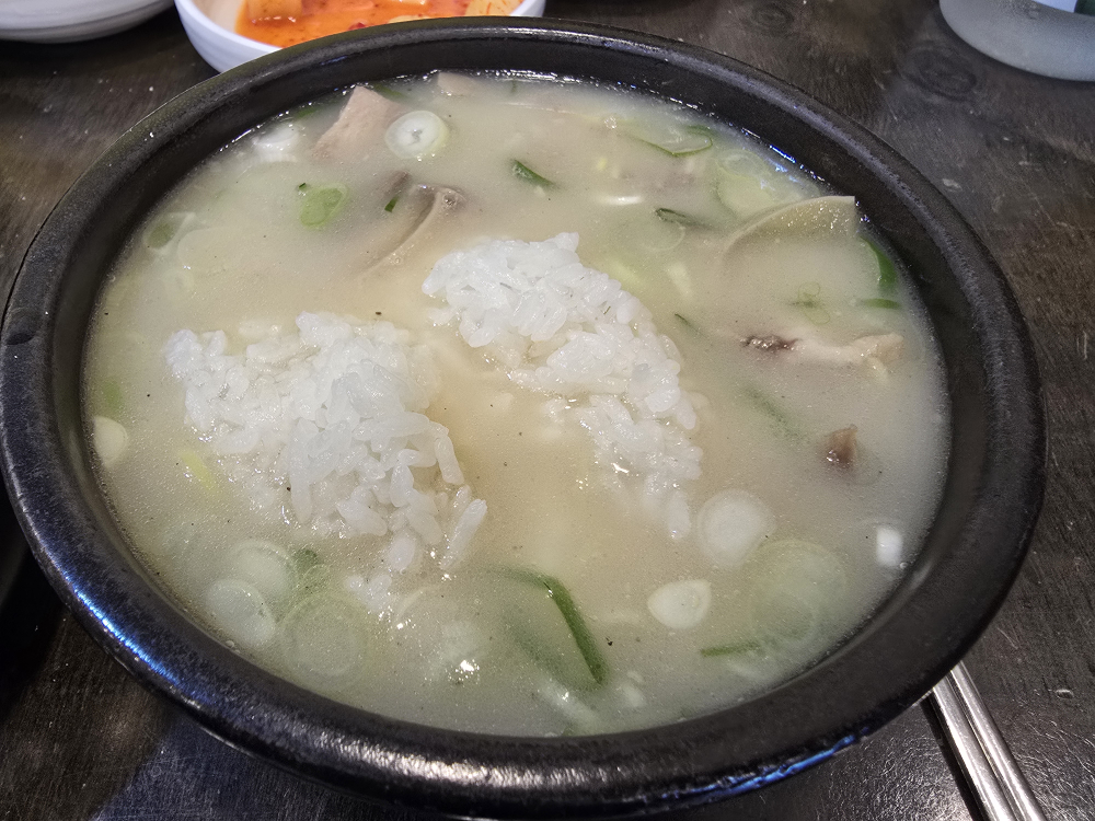 이서방곰탕 3