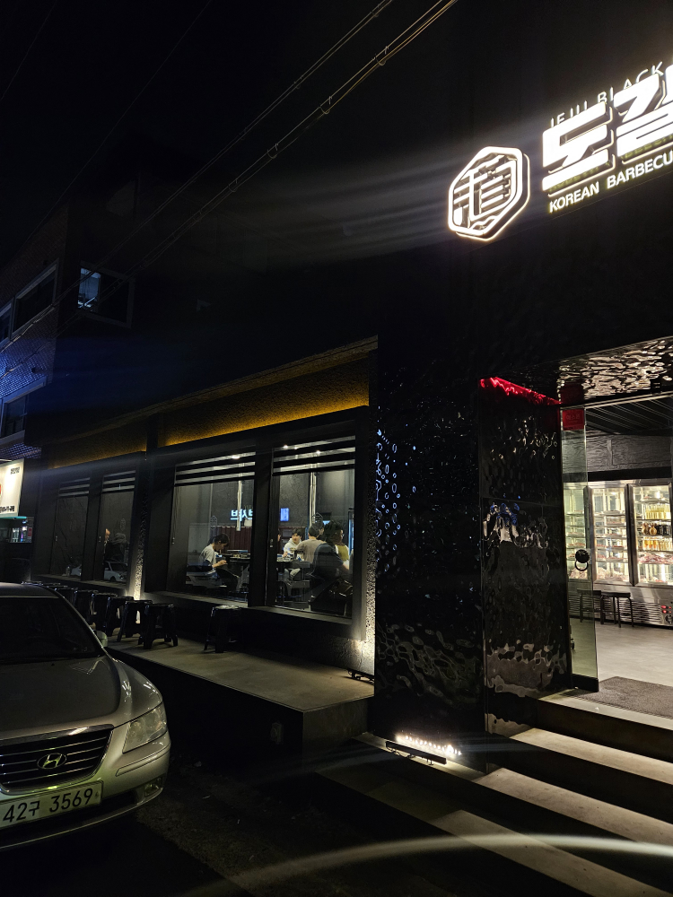 도갈비 공항점 사진 6