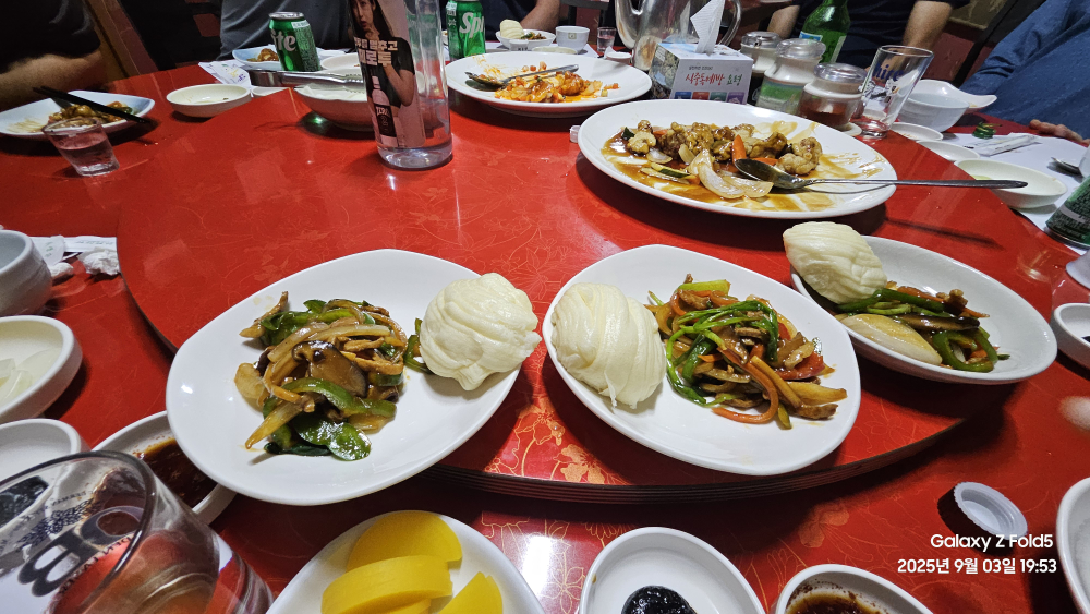 김영남손짜장 6