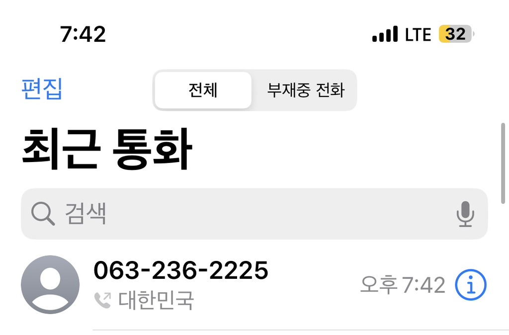 소바가 1