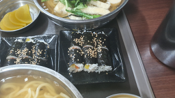 Mutakudong (무탁우동) 3