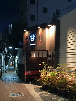 Kinsyu (킨슈) 3