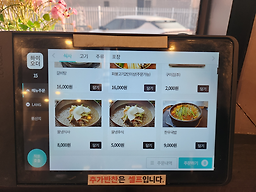 이천한우 3