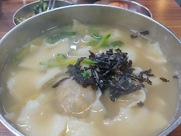 Hwanghaekalguksueotangguksu 5