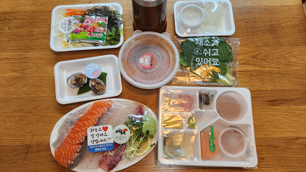 회뜨는 수산 대표 사진