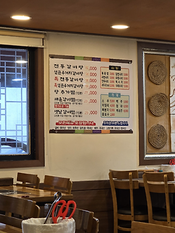 수갈비탕 4