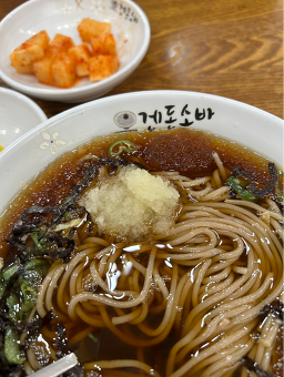 겐돈소바 2