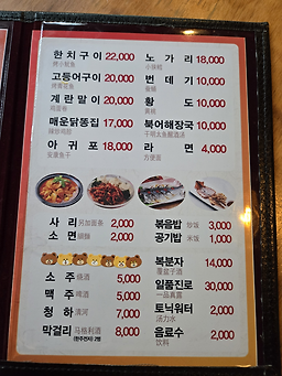 만장일치 사진 6