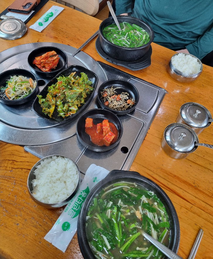 Daseulgihaejangguk 5