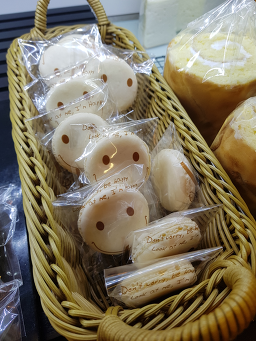 Bonereu (보네르) 2