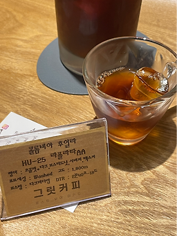 그릿커피