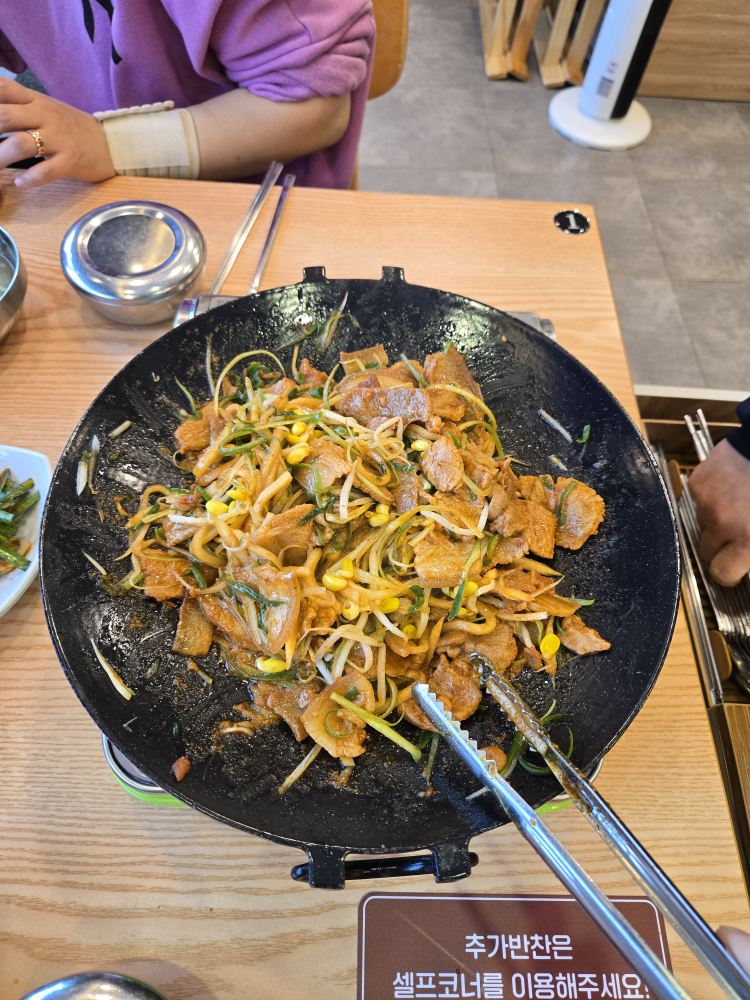 백근두루치기 사진 2