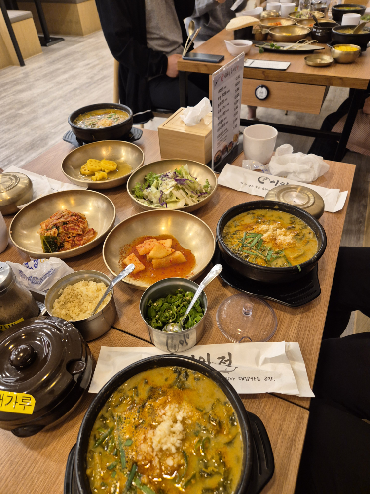 Iwajeongnamwonchueotang (이와정남원추어탕) 2