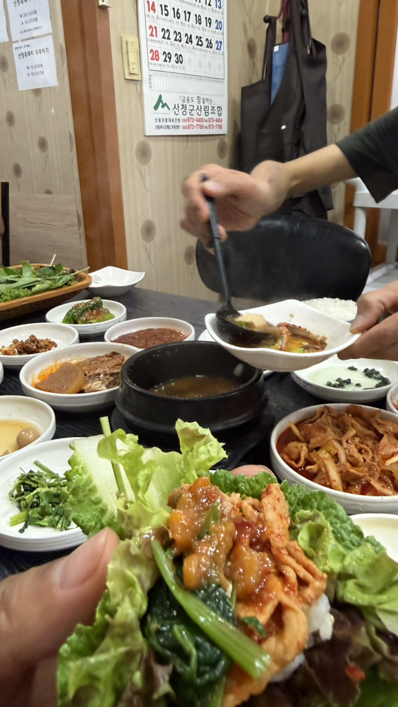 정원약초쌈밥 1