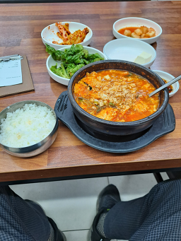 화심두부마을 2