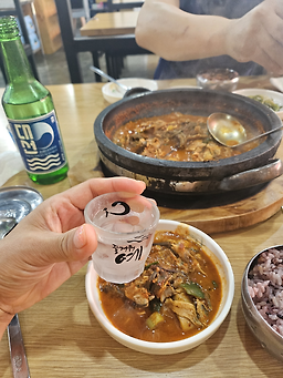Namhaemyeolchissambap 4