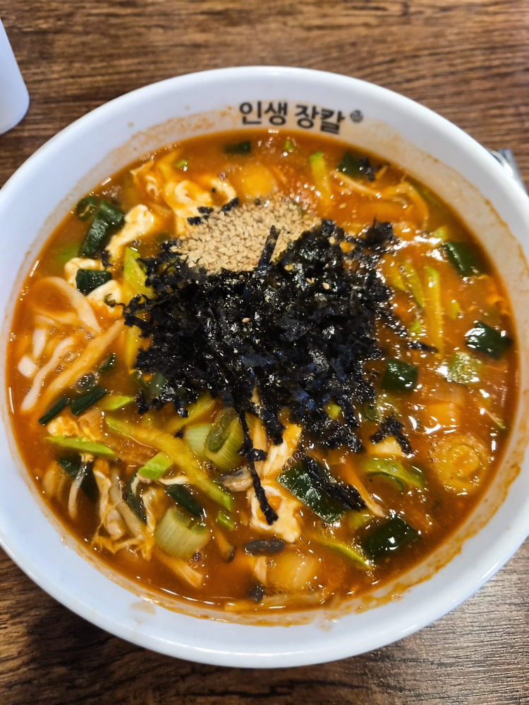 인생장칼수유점 1