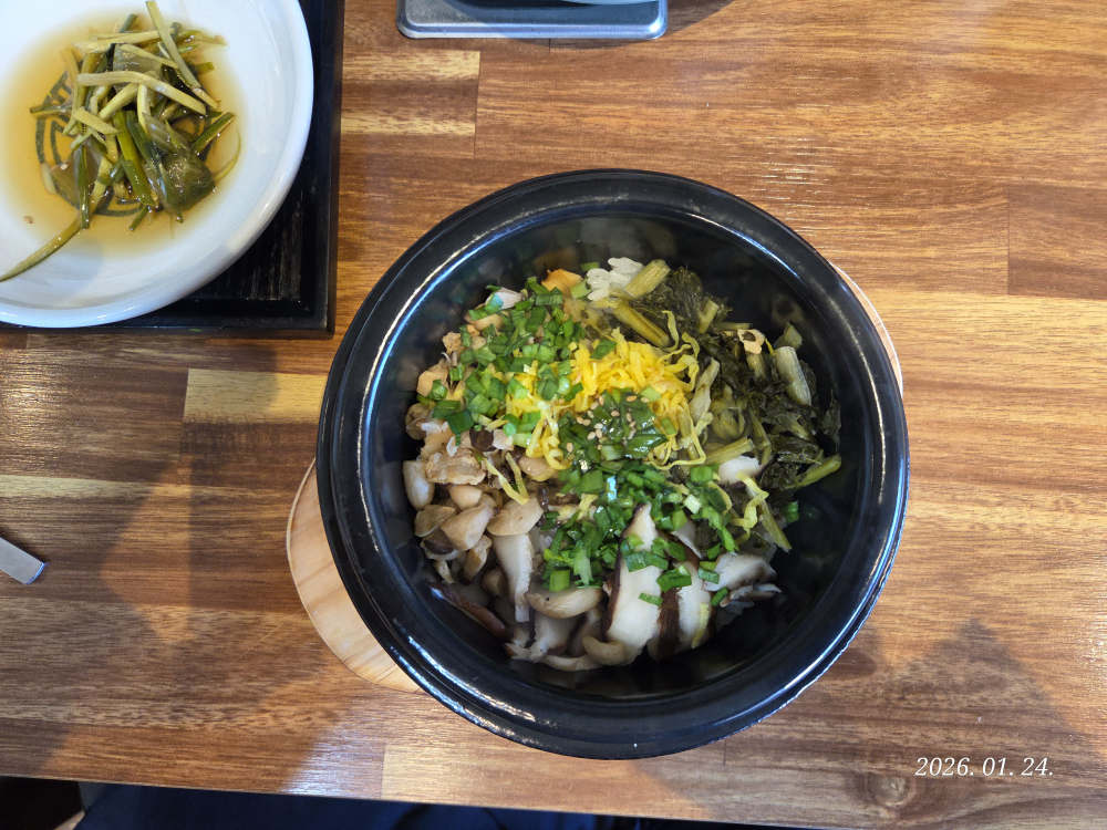 청남집 5