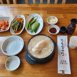 Hanbonsamgyetang (한본삼계탕) 2