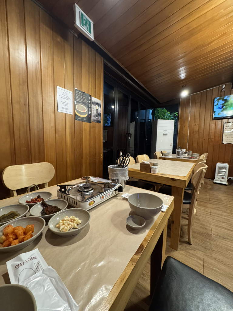 Bujatjip (부잣집) 1