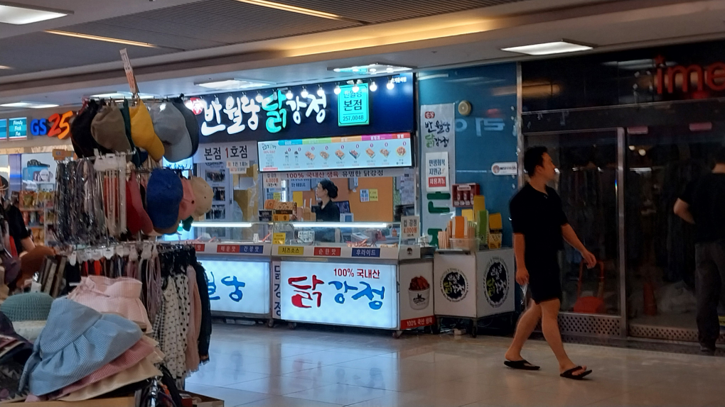 반월당닭강정 1