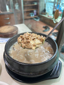 Gohyanggol 4
