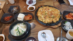 삼대째손두부 5