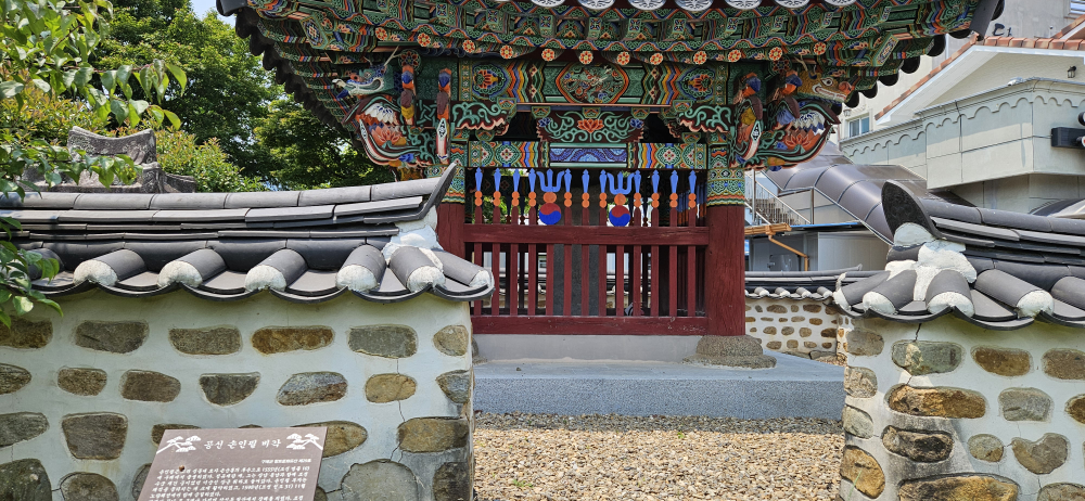 Guryesutbulgalbi 5