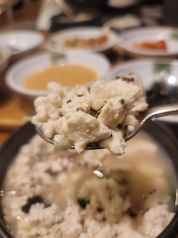 Monggeulmonggeulgureumsundubu 4