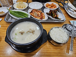 삼학설렁탕 1